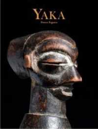 YAKA. Power Figures （2019. 168 S. 206 Abb. 30 cm）