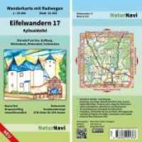 Eifelwandern 17 - Kyllwaldeifel : Wanderkarte mit Radwegen, Blatt 32-555, 1 : 25 000, Biersdorf am See, Kyllburg, M&uuml;rlenbach, Rittersdorf, Sch&ouml;necken. 1:25000 (NaturNavi Wanderkarte mit Radwegen 1:25 000 32-555) （2022. 1 S. 21.8 cm）