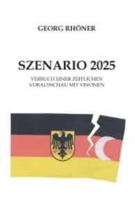 Szenario 2025 （2016. 204 S. 205 mm）