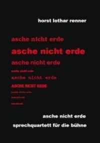 asche nicht erde （2017. 128 S. 297 mm）