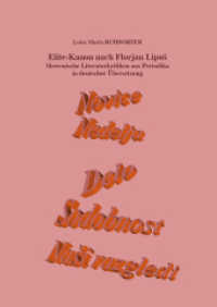 Elite-Kanon nach Florjan Lipu? （2017. 272 S. 210 mm）