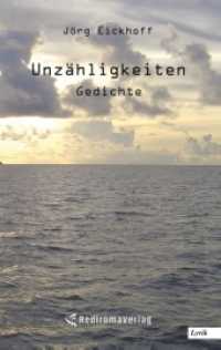 Unzähligkeiten （2017. 60 S. 190 mm）