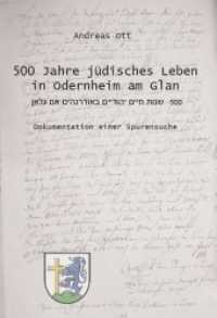 500 Jahre jüdisches Leben in Odernheim am Glan （2018. 418 S. 210 mm）