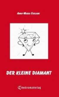 Der kleine Diamant （2018. 24 S. 12 Farbabb. 190 mm）