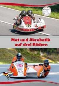 Mut und Akrobatik auf drei Rädern （2019. 64 S. 58 Farbabb. 216 mm）