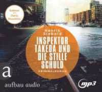 Inspektor Takeda und die stille Schuld, 2 Audio-CD, 2 MP3 : Kriminalroman. 674 Min.. Lesung.Ungekürzte Ausgabe (Inspektor Takeda ermittelt 5) （1. Auflage, Ungekürzte Ausgabe. 2021. 125.00 x 139.50 mm）