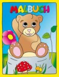 Kulleraugenmalbuch - Bär : Malbuch （Erstauflage. 2017. 32 S. m. zahlr. Illustr. 270 mm）