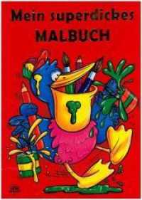 Mein superdickes Malbuch : Malbuch （Erstauflage. 2017. 176 S. m. zahlr. Illustr. 297 mm）