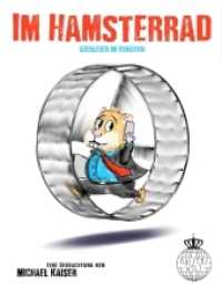 Im Hamsterrad : Überleben im Konzern. Eine Beobachtung （Erstauflage. 2017. 196 S. 19 cm）