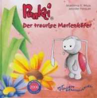 Punkti - Der traurige Marienkäfer : Mit tollem Gewinnspiel （Erstauflage. 2017. 24 S. m. zahlr. bunten Bild. 21.5 cm）
