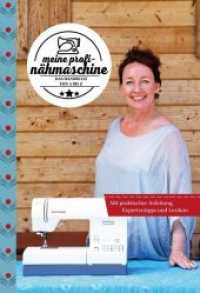 Meine Profi-Nähmaschine : Das Handbuch von A bis Z （Erstauflage. 2018. 101 S. 29.7 cm）