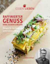 Essen Lieben - Raffinierter Genuss ohne Zucker und Weizen : Rezepte für den bewussten und kreativen Alltag (Essen Lieben .1) （2018. 176 S. 23.5 x 29.7 cm）
