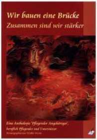 Wir bauen eine Brücke - Zusammen sind wir stärker : Eine Anthologie 'Pflegender Angehöriger', beruflich Pflegender und Unterstützer （2017. 212 S. m. Illustr. 21 cm）
