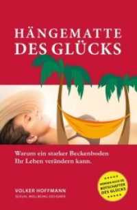 Hängematte des Glücks : Warum ein starker Beckenboden Ihr Leben verändern kann （Erstauflage. 2018. 176 S. 19 cm）