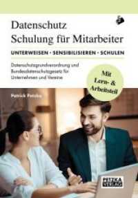 Datenschutz-Schulung für Mitarbeiter : Datenschutzgrundverordnung und des Bundesdatenschutzgesetz für Unternehmen und Vereine （2018. 64 S. 14.8 x 21 cm）