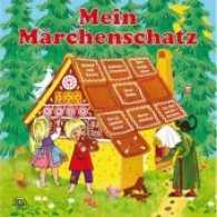 Mein Märchenschatz, m. Audio-CD : Die schönsten 7 Grimms Märchen （2017. 48 S. m. zahlr. bunten Bild. 23,5 cm）