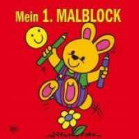 Mein 1. Malblock (Motiv Hase) （2017. 48 S. m. Farbvorlagen. 21 cm）