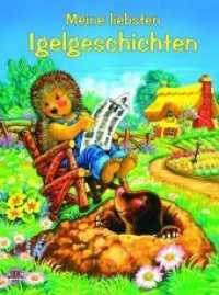 Meine liebsten Igelgeschichten （Erstauflage. 2017. 48 S. 18 x 23.5 cm）