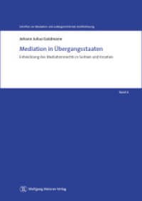 Mediation in Übergangsstaaten : Entwicklung des Mediationsrechts in Serbien und Kroatien (Schriften zur Mediation und außergerichtlichen Konfliktlösung 6) （Band 6. 2017. 314 S. 21 cm）