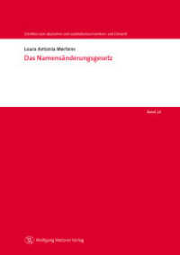 Das Namensänderungsgesetz (Schriften zum deutschen und ausländischen Familien- und Erbrecht .24) （Band 24. 2018. IV, 214 S. 21 cm）