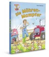 Bauer Bolle - Die Möhren-Mampfer : Lustige Bauernhofgeschichten zum Vorlesen und Mitlachen (Bauer Bolle) （2017 32 S. m. zahlr. bunten Bild. 270.00 mm）