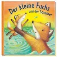 Der kleine Fuchs und der Sommer （2019 24 S. durchgehend farbig illustriert 240.00 mm）