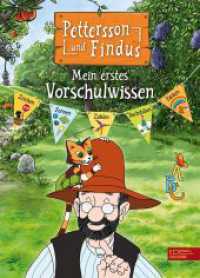 Pettersson und Findus: Mein erstes Vorschulwissen (Pettersson und Findus) （2019. 32 S. 100 Abb. 297.00 mm）