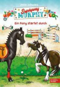 Superpony Murphy (Band 2) : Ein Pony startet durch (Superpony Murphy 2) （1. Auflage. 2019. 160 S. farbig illustriert von Isabelle Göntgen.）