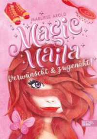 Magic Maila (Band 3) : Verwünscht & zugenäht! (Magic Maila 3) （1. Auflage. 2021. 240 S. 215.00 mm）