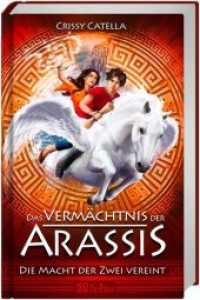 Das Vermächtnis der Arassis - Die Macht der Zwei vereint (fehu Fantasy) （2018. 480 S. 21.5 cm）