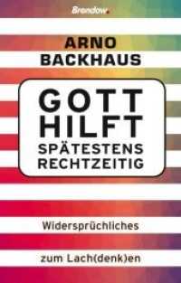 Gott hilft spätestens rechtzeitig (Widersprüchliches zum Lach(denk)en 4) （2020. 128 S. 18.8 cm）