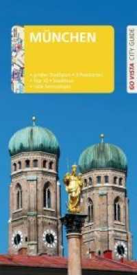 Go Vista City Guide Reiseführer München : Mit Faltkarte und 3 Postkarten (Go Vista City Guide) （6. Aufl. 2019. 96 S. 109 Fotos, mit herausnehmbarer Faltkarte. 21 cm）