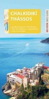 GO VISTA: Reiseführer Chalkidikí & Thássos : Mit Faltkarte und 3 Postkarten (Go Vista Info Guide) （5., überarb. Aufl. 2020. 96 S. Mit ausfaltbarer Karte. 21 cm）