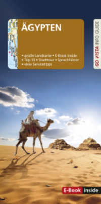 GO VISTA: Reiseführer Ägypten : Mit Faltkarte und E-Book inside (Go Vista Info Guide) （2024. 96 S. Mit herausnehmbarer Karte. 21.5 cm）