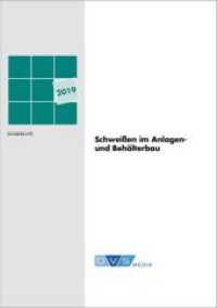 Schweißen im Behälter- u. Anlagenbau 2019 : DVS-Berichte, Band: 350 (DVS Berichte Band 350) （1. Auflage 2019. 2019. 132 S. 158 Abb. 297 cm）