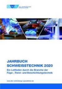 Jahrbuch Schweißtechnik 2020 (Jahrbücher 2020) （1. Auflage 2019. 2019. 484 S. Abbildungen u. 23 Tabellen. 21 cm）