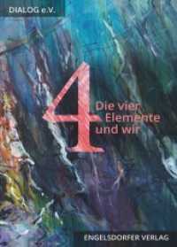 Die vier Elemente und wir （2018. 206 S.）