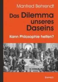 Das Dilemma unseres Daseins : Kann Philosophie helfen? （2018. 271 S. 210 x 145 mm）