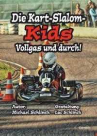Die Kart-Slalom-Kids : Vollgas und durch! （2018. 94 S. zahlr. farb. Abb. 211 x 151 mm）