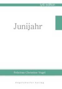 Junijahr : Vierzeiler （2019. 107 S. 21 cm）