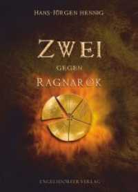 Zwei gegen Ragnarøk （2018. 818 S. 21 cm）