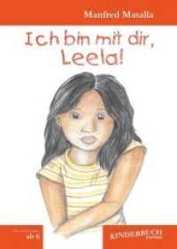 Ich bin mit dir, Leela! （2018. 48 S. zahlr. farb. Abb.）