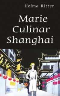 Marie Culinar Shanghai （2018. 170 S.）