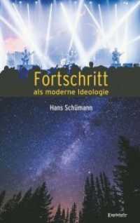 Fortschritt als moderne Ideologie （2018. 119 S.）