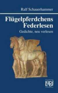 Flügelpferdchens Federlesen : Gedichte, neu verlesen (Engelsdorfer Lyrikbibliothek 124) （2018. 120 S. 192 x 120 mm）