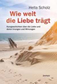 Wie weit die Liebe trägt （2019. 178 S. 21 cm）
