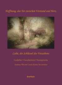 Hoffnung, das Tor zwischen Verstand und Herz - Liebe, der Schlüssel des Verzeihens : Gedichte, Geschichten, Sinnsprüche （2019. 127 S. 21 cm）