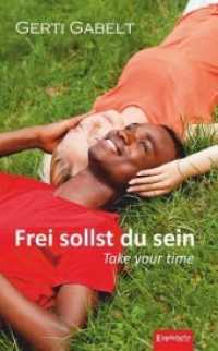 Frei sollst du sein - Take your time （2019. 225 S. 19 cm）