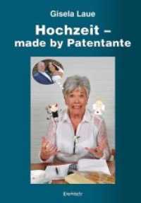Hochzeit - made by Patentante （2019. 205 S. 21 cm）