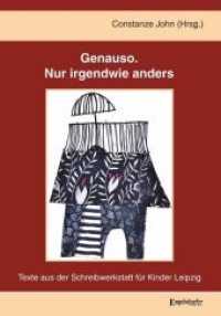 Genauso. Nur irgendwie anders : Texte aus der Schreibwerkstatt für Kinder Leipzig （2019. 143 S. farb. u. sw. Abb. 21 cm）